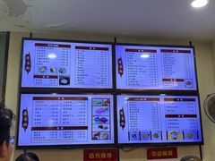 -蒋家桥饺面店(东关街店)