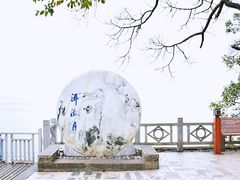 -南诏风情岛