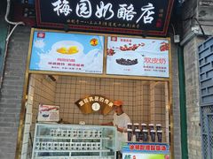 -平安里(地铁站)