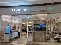 -Kraemer paris·苏豪路易士·嘉玛发廊