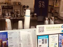 -茶百道(传媒大学店)