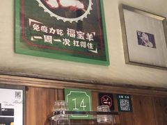 -福宝漠北·牛羊肉(广埠屯店)