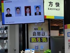 -方快-照相馆(君欣时代广场店)