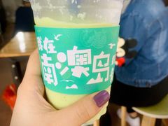 -南澳岛打卡果汁冰公司