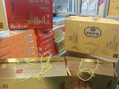 -鹏城八珍深圳特产手信(罗湖店)
