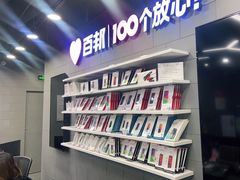-百邦苹果官方授权售后维修(中关村店)