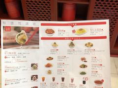 -喜家德虾仁水饺(长泰广场店)