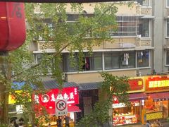 -奎星楼街