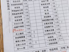 -冒椒火辣(奎星楼街店)