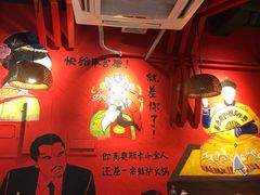 大堂-老天桥蛙炉火锅(姑苏总店)