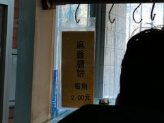 -北京大学-燕南食堂