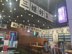 -楠火锅(龙阳广场店)