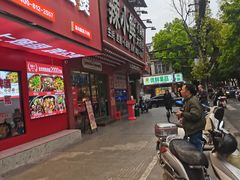 -辣小鲜·南昌大排档(船山路店)