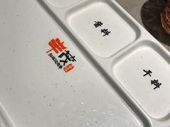 -丰茂烤串(全国首店)