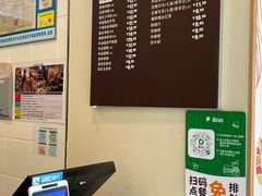 -德克士(阳光店)