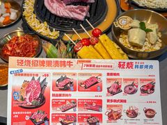 -轻烧烤肉(光谷步行街店)