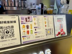-7分甜(天津南开大悦城店)