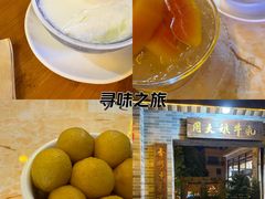 -周大娘牛乳(旧寨古村总店)