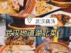 -董厨煨汤馆(车站路店)