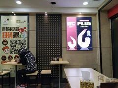 -如意馄饨(恒隆广场兴安路店)