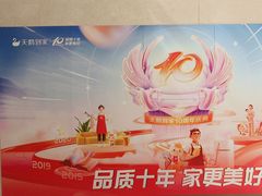 -天鹅到家·保姆月嫂育儿嫂(总店)