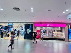-东荟城名店仓