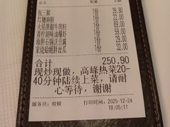 -桂满陇·杭州小馆(巴黎春天浦建店)