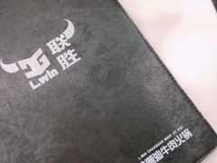 -联胜潮汕牛肉火锅(东苑南路店)