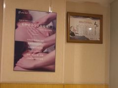 -汤泉良子.足疗按摩.SPA(中关村店)