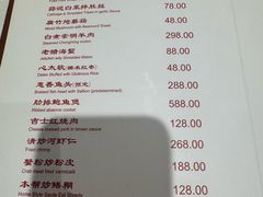 -老吉士酒家(天平路店)