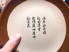 -锅来乐地锅鸡(安亭店)
