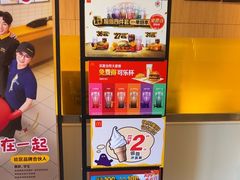 -麦当劳(凯德MALL太阳宫店)