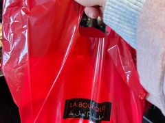 -Salon de The de Joel Robuchon(外滩18号店)
