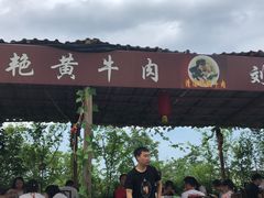 -刘艳黄牛肉(九襄店)