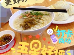 -好适口小小鲜肉包(双安店)