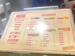 -拾烧·古法手作车轮饼(西直门凯德茂店)