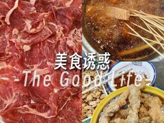 -胡掌柜·火锅串串香(安国市店)