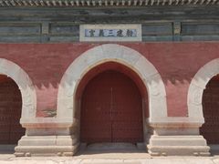 -三义宫