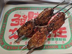 -炒豆合作社(东四总店)