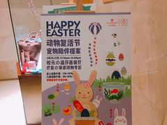 -昆山裕元花园酒店·温莎西餐厅