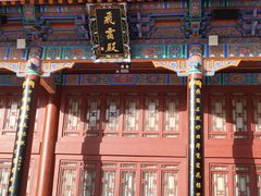 -华清宫景区