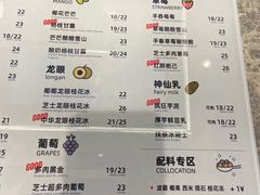 -雅克雅思(南湖东路店)