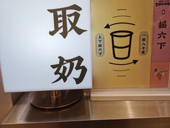-我是酸奶君(壹方城店)