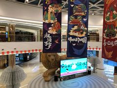 -棕榈MALL