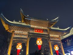 -武汉园博园(武汉自然博物馆)