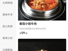 -凯鸽酒楼(操场城店)