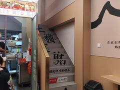 -粉观右江西鲜辣米粉(天地店)