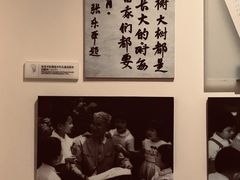 -张乐平故居