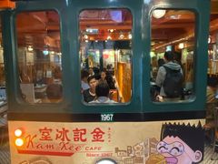 -金记冰室(霎东街店)