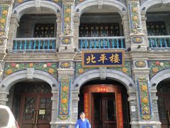-北平楼·烤鸭·北京菜(牡丹园店)